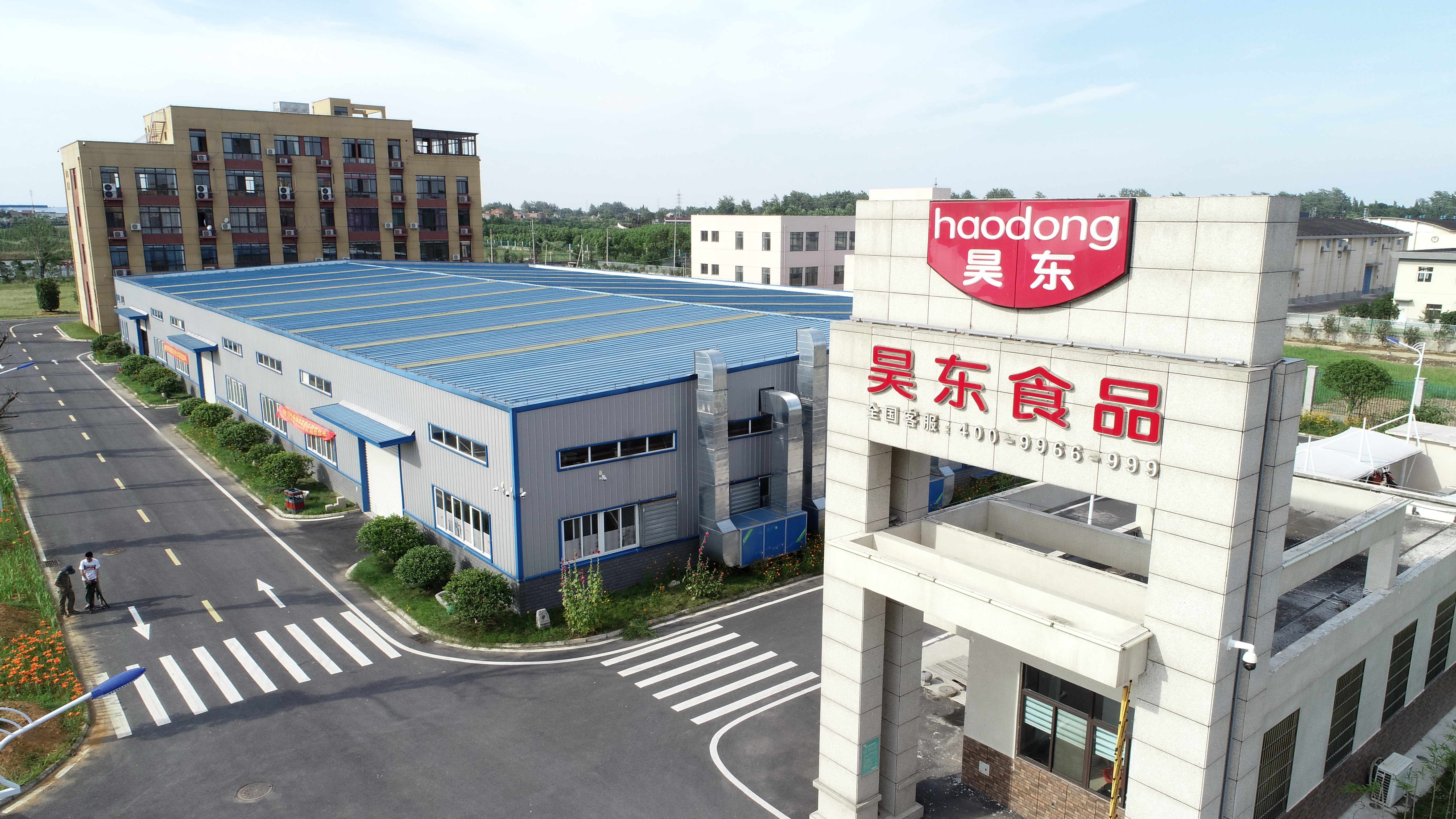 昊東食品廠房 昊東食品廠房