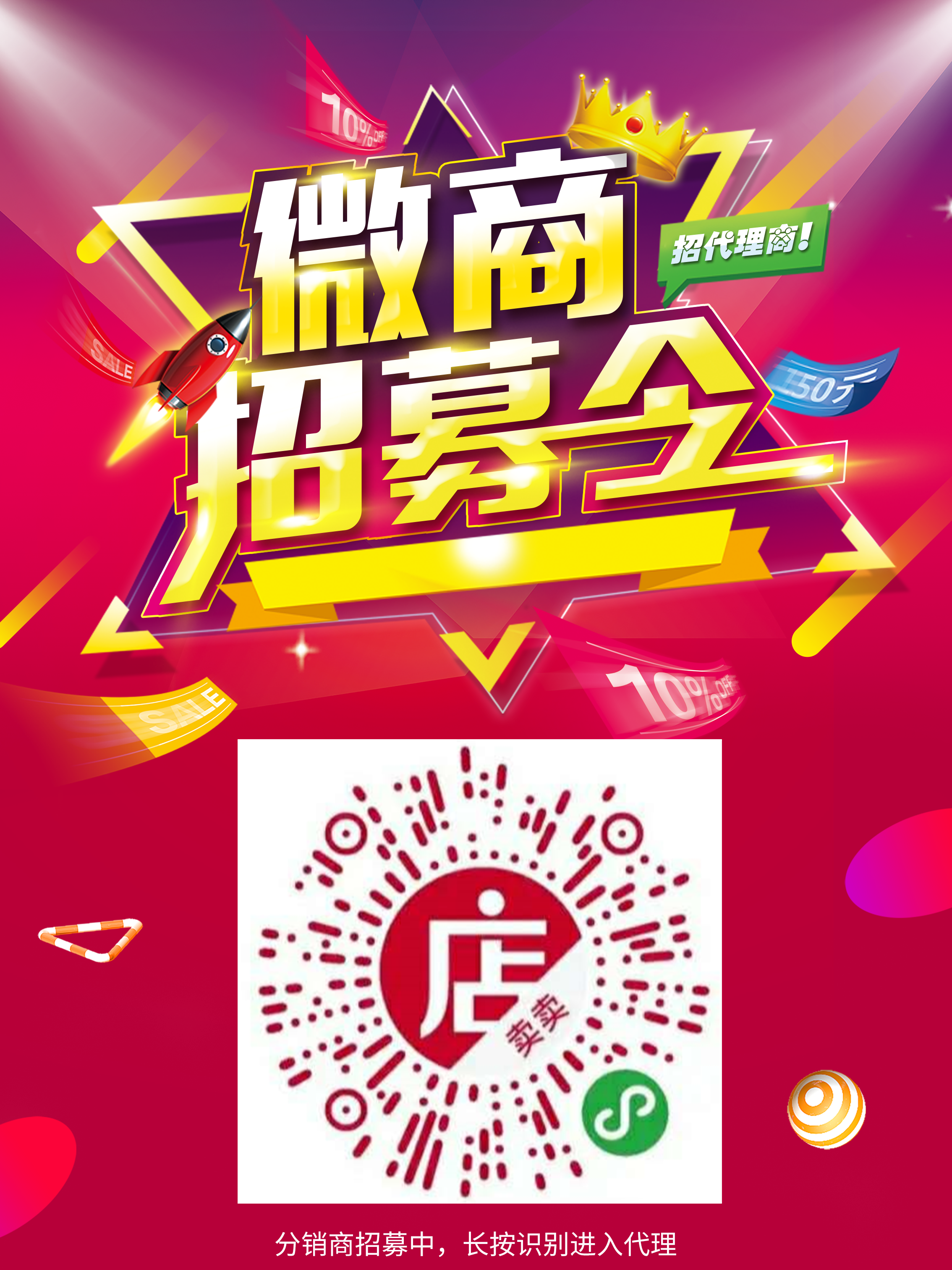 昊東食品誠招代理 昊東食品誠招代理