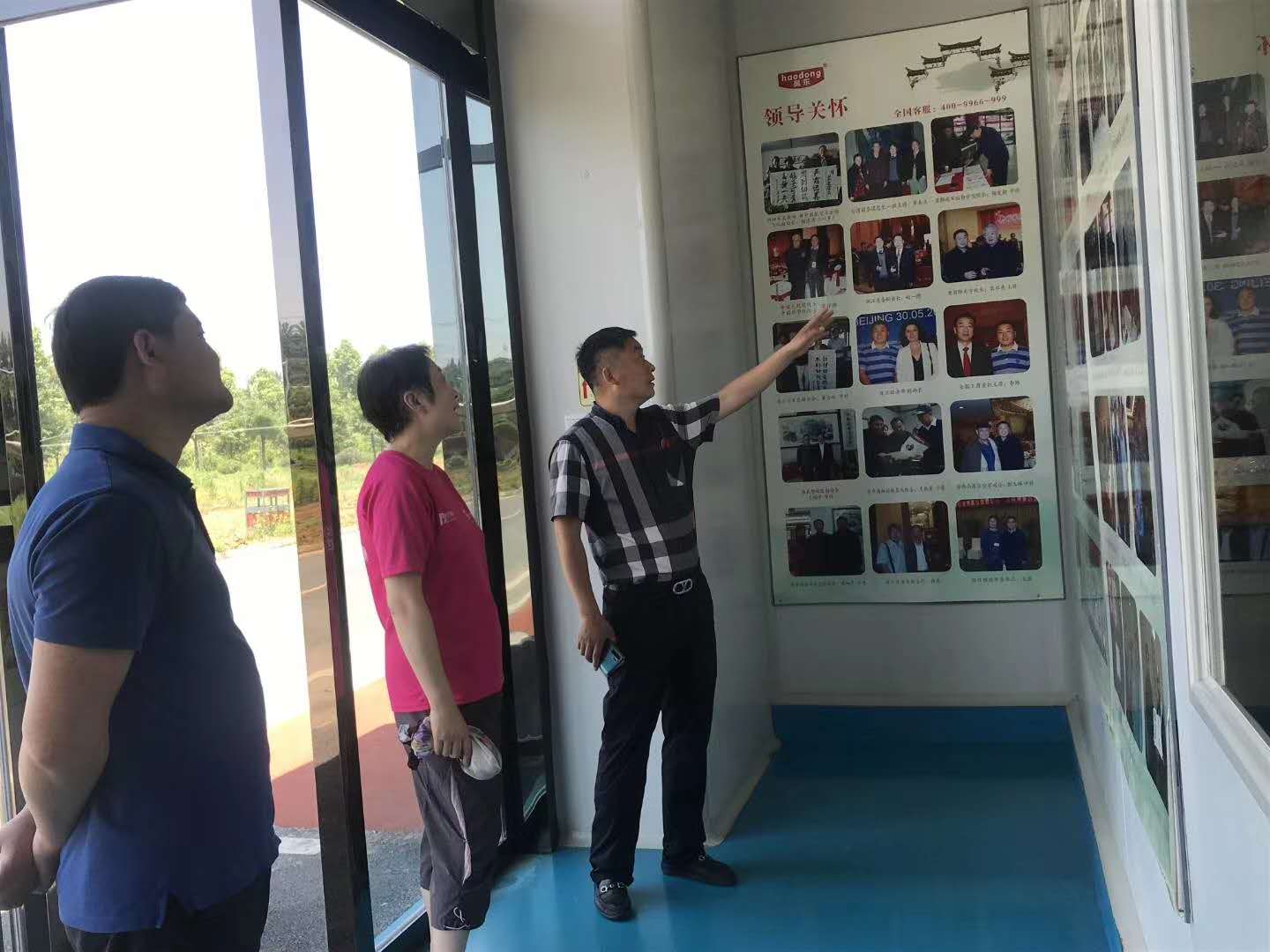 昊東食品 昊東食品