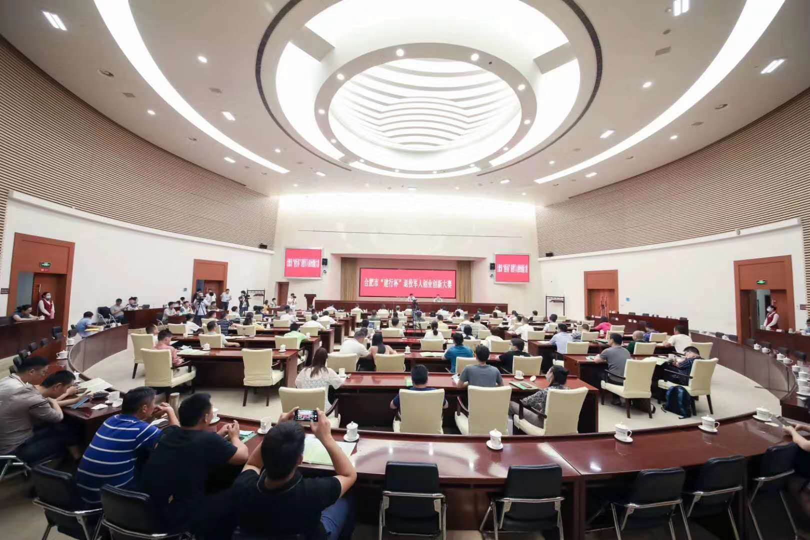 會議現(xiàn)場 會議現(xiàn)場