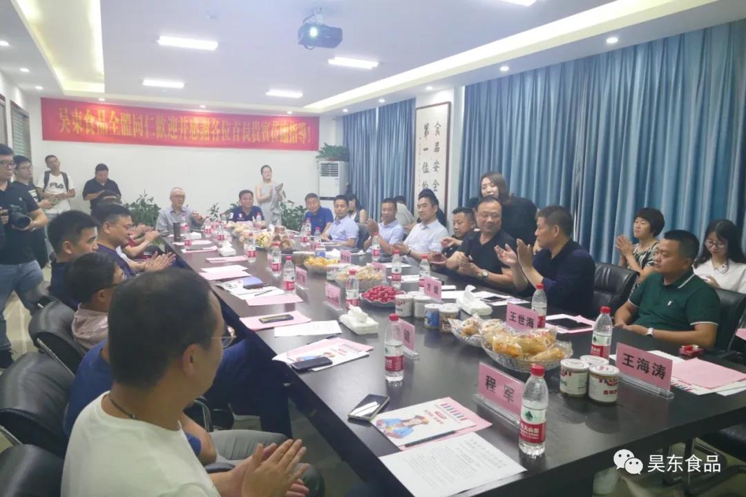 烘焙行業(yè)座談會(huì) 烘焙行業(yè)座談會(huì)